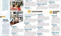 厦门日报最新爆料,最新爆料事件深度解析