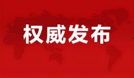 河南永威爆料最新消息,揭秘事件背后惊人真相