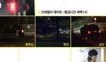 韩国网最新爆料,揭秘某明星惊人真相！
